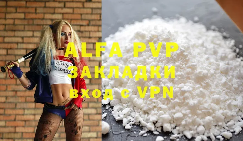 наркота  kraken зеркало  Alfa_PVP крисы CK  darknet какой сайт  Братск 