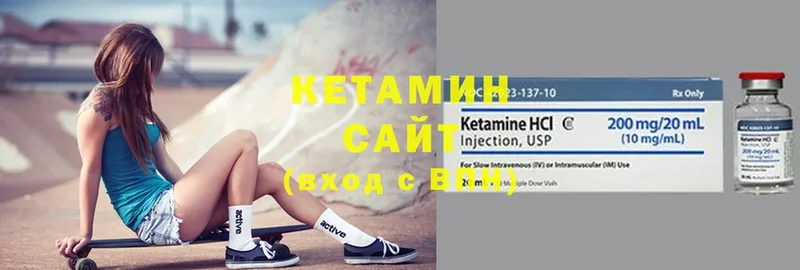 дарнет шоп  Братск  ОМГ ОМГ онион  Кетамин ketamine 